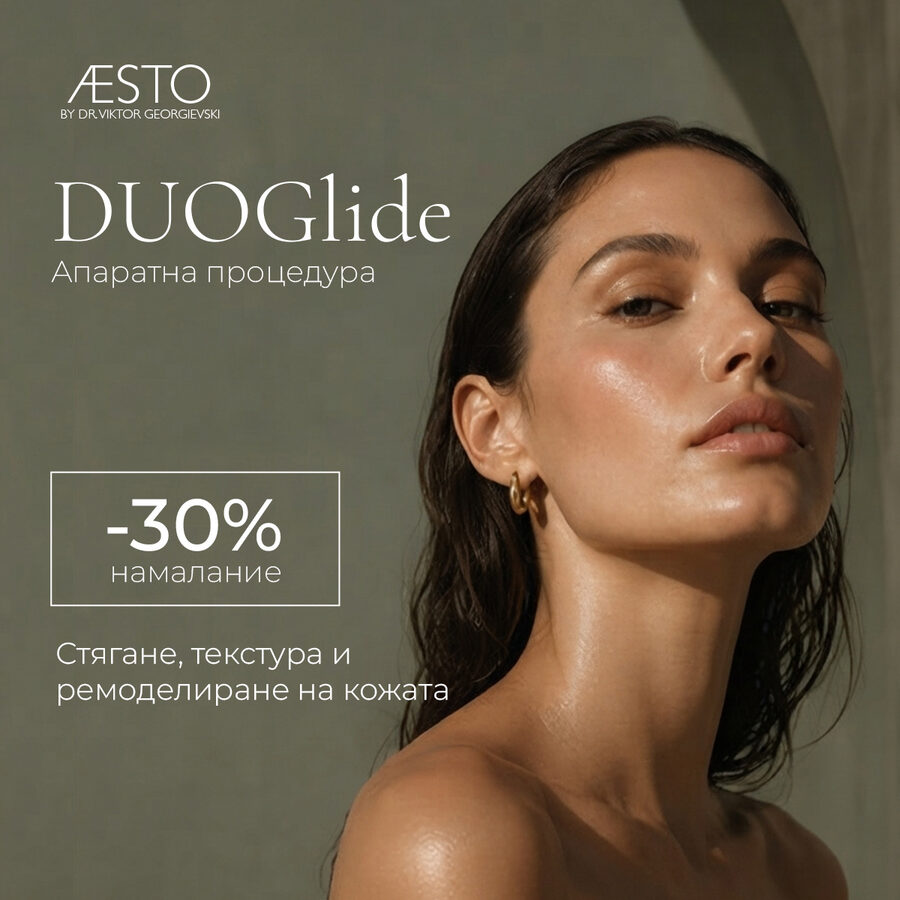 DUOGlide - -30%