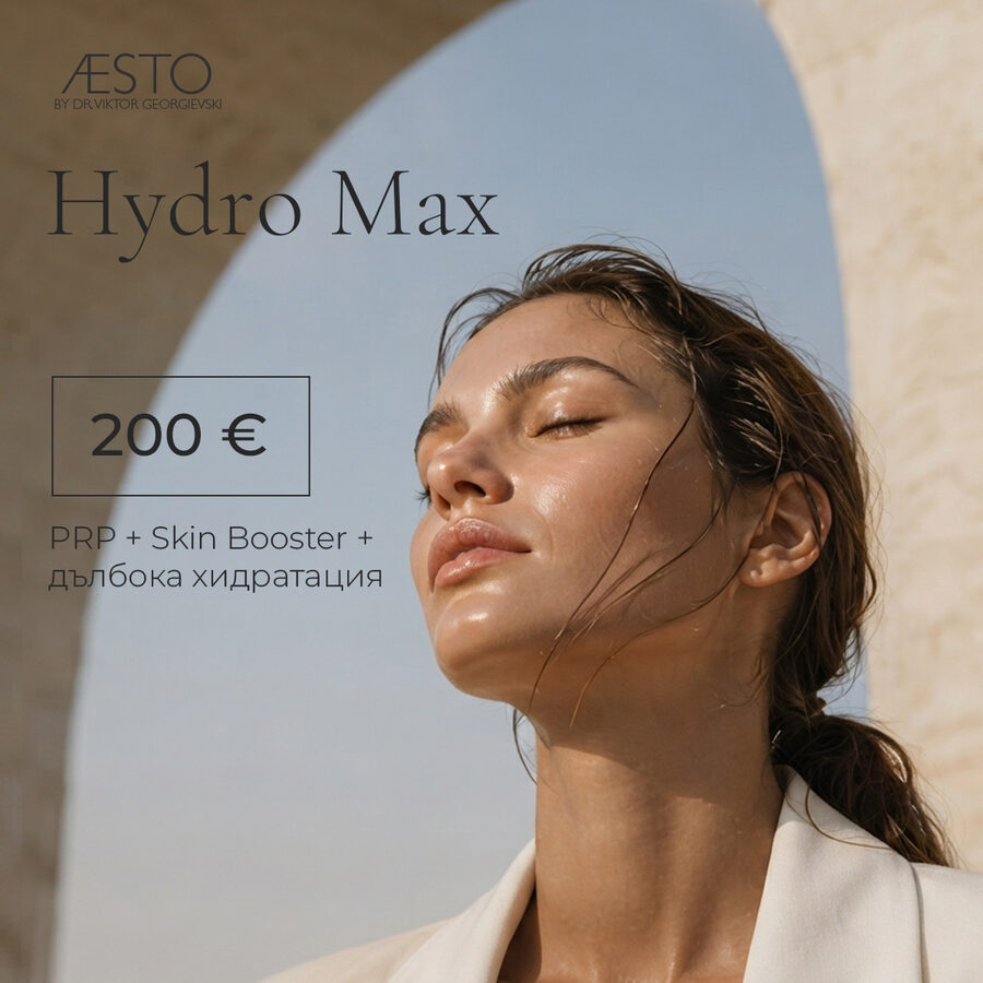 Hydro Max, 200 €