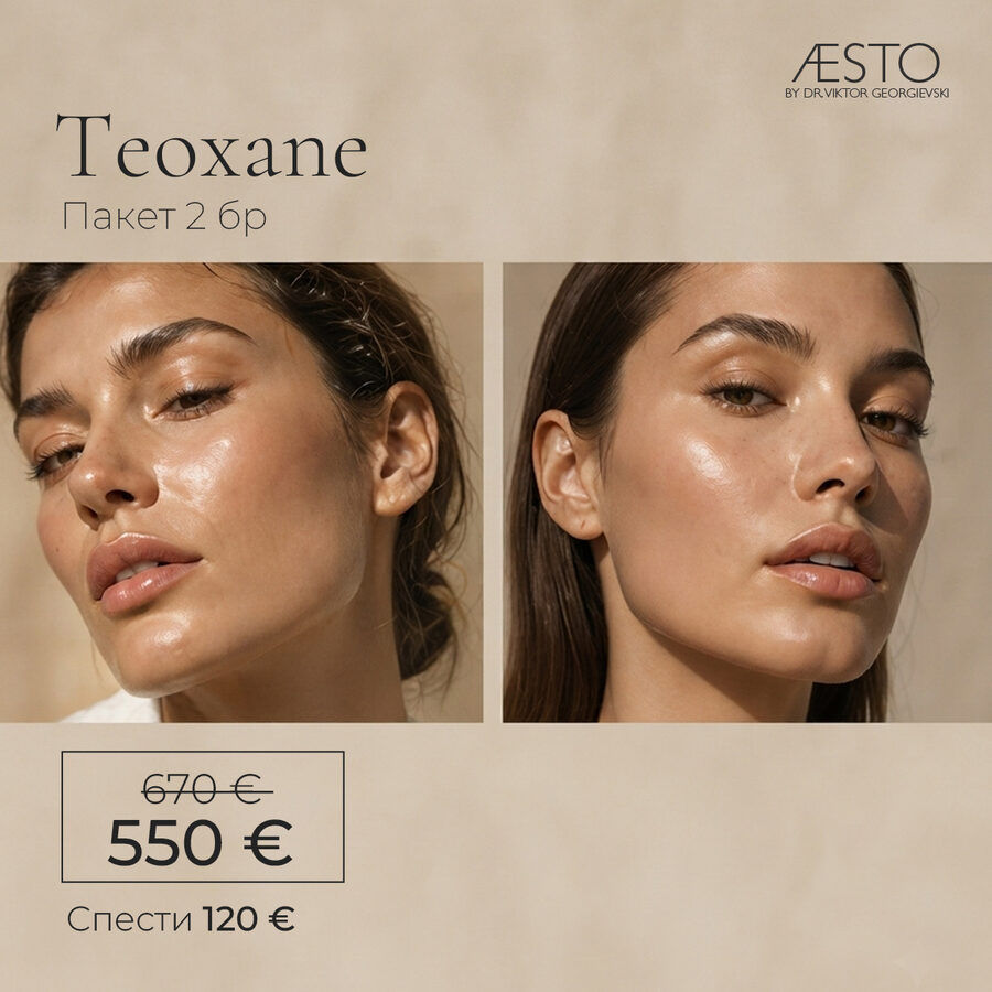 Teoxane - пакет 2 бр., 550 €