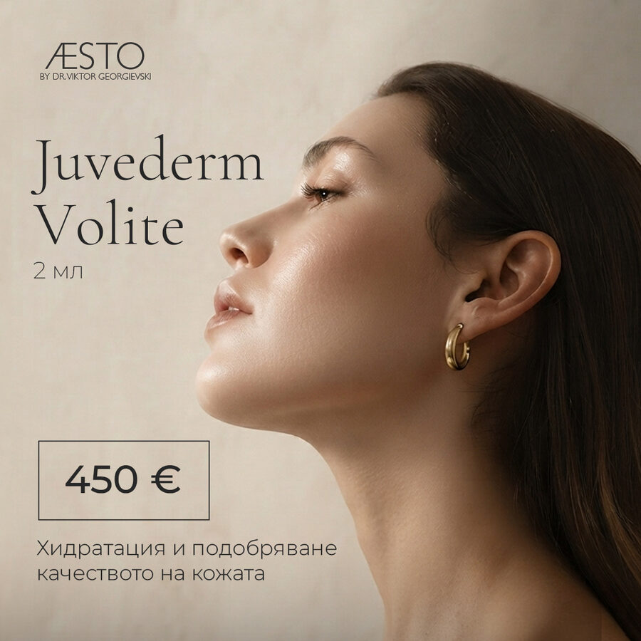 Juvederm Volite 2 ml, 450 €