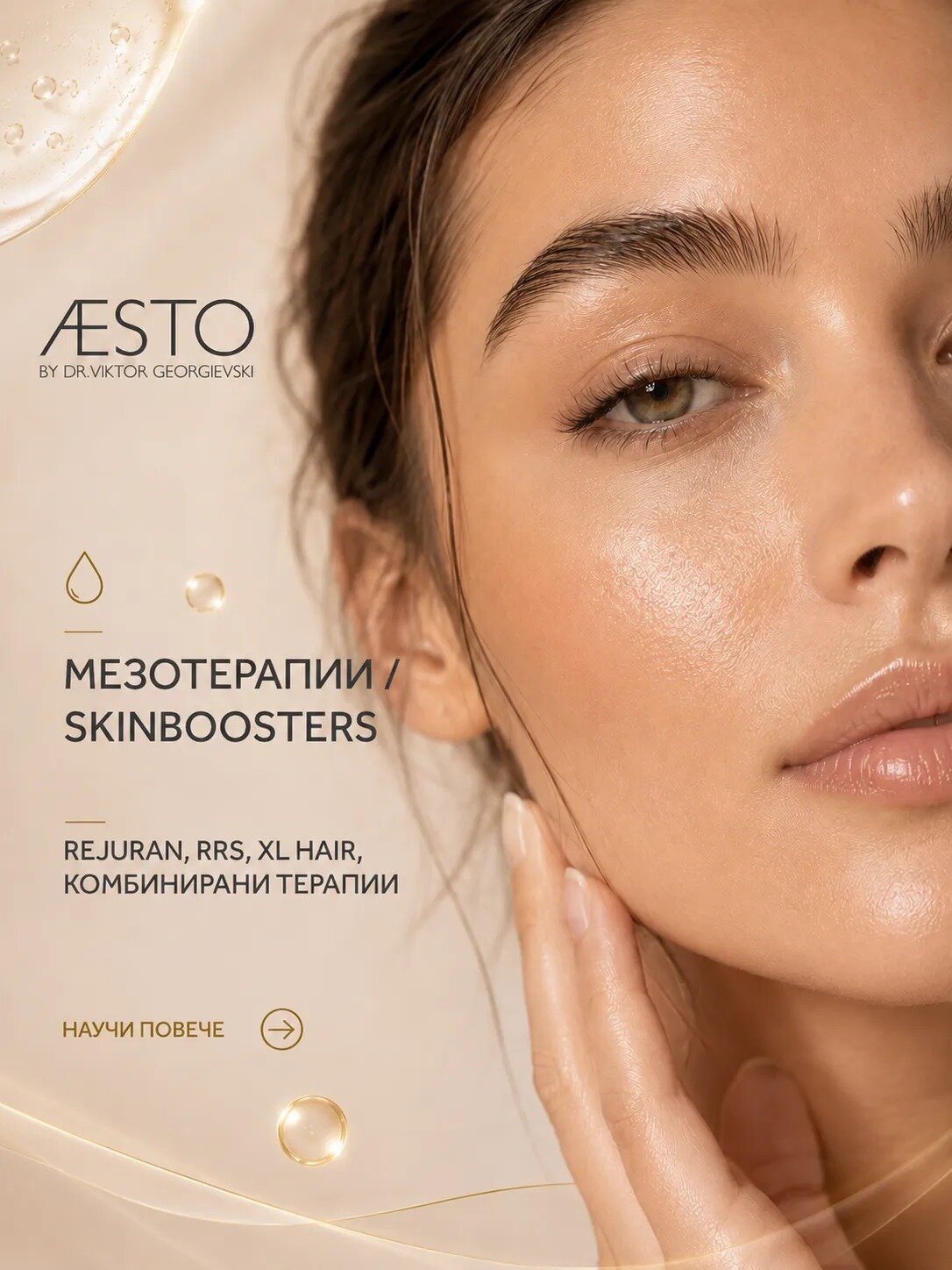 Mesotherapy