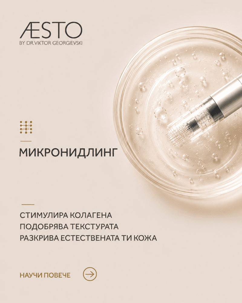 Микронидлинг